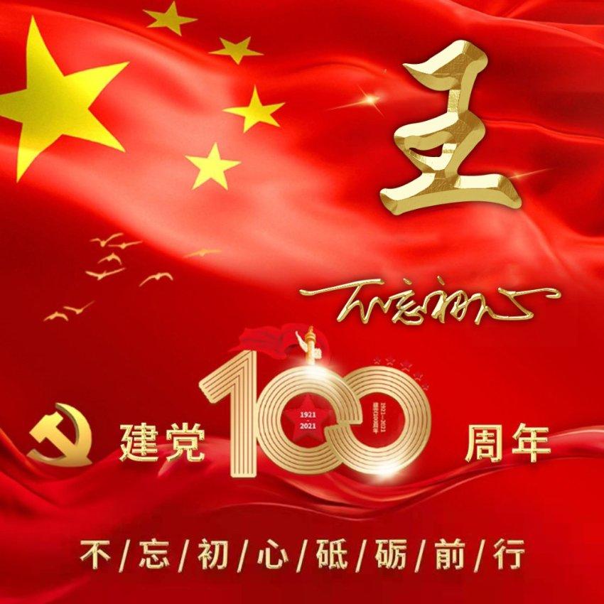 虫虫助手下载